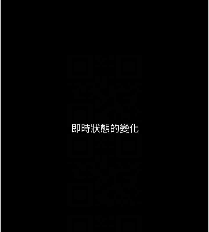 第10话-释放被压抑的慾望 - 第58.jpg页