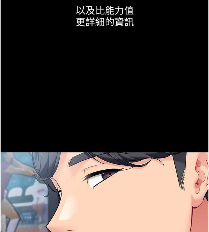 第10话-释放被压抑的慾望 - 第66.jpg页