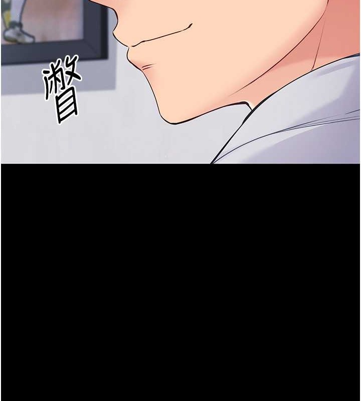 第10话-释放被压抑的慾望 - 第67.jpg页