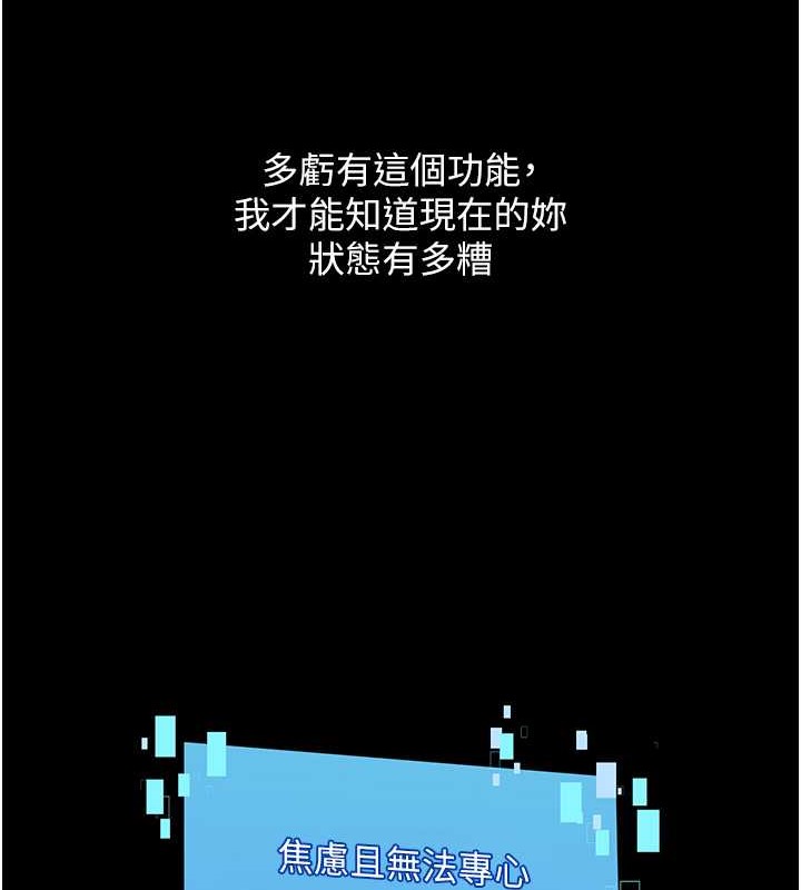 第10话-释放被压抑的慾望 - 第71.jpg页