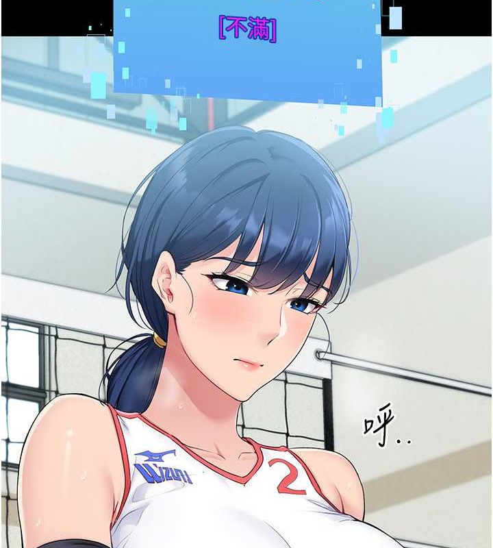 第10话-释放被压抑的慾望 - 第72.jpg页