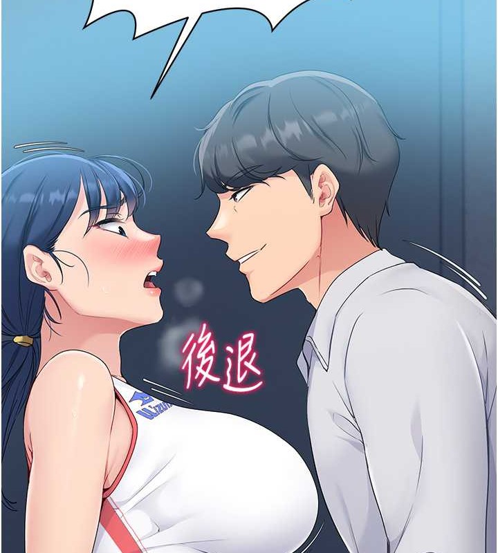 第10话-释放被压抑的慾望 - 第81.jpg页