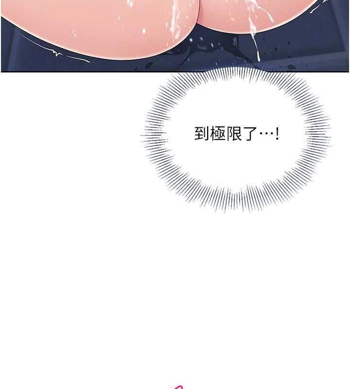 第10话-释放被压抑的慾望 - 第90.jpg页