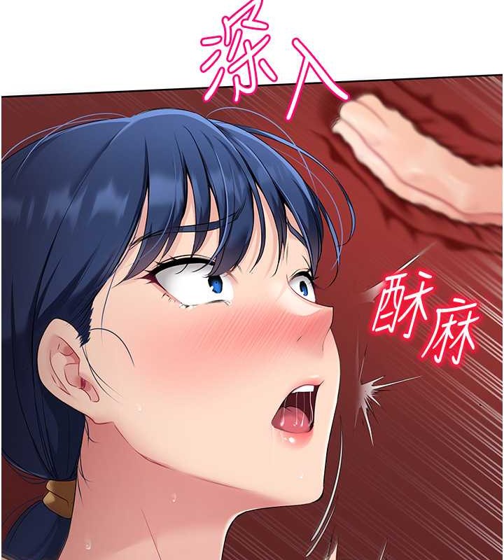 第10话-释放被压抑的慾望 - 第91.jpg页