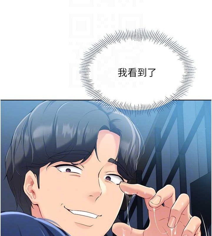 第10话-释放被压抑的慾望 - 第103.jpg页