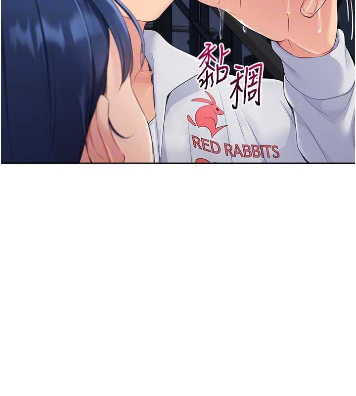 第10话-释放被压抑的慾望 - 第104.jpg页