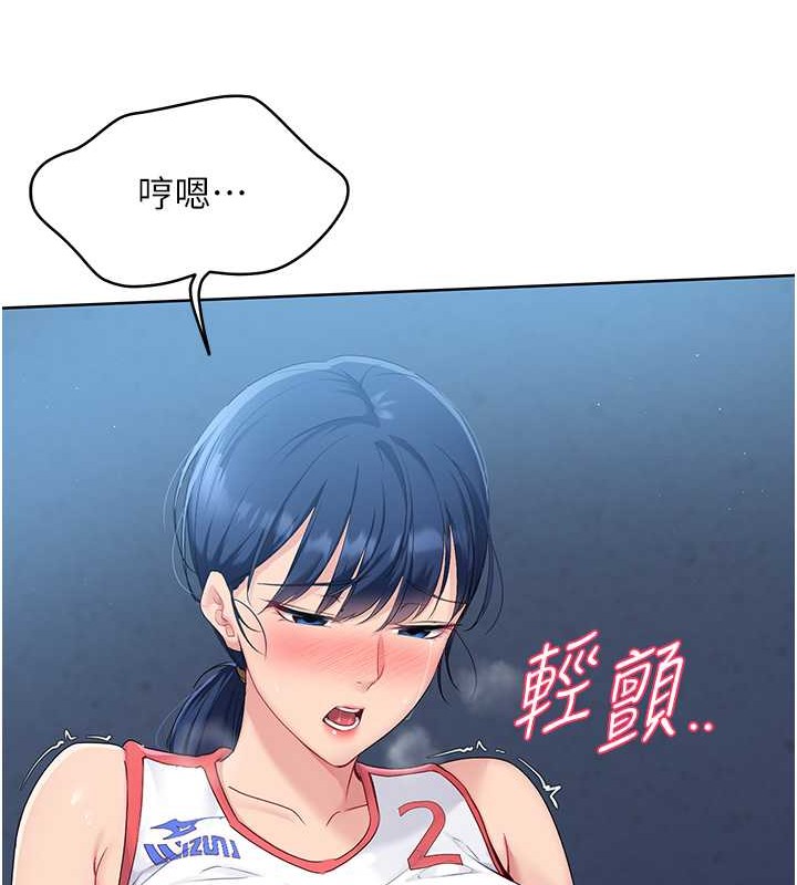 第10话-释放被压抑的慾望 - 第106.jpg页