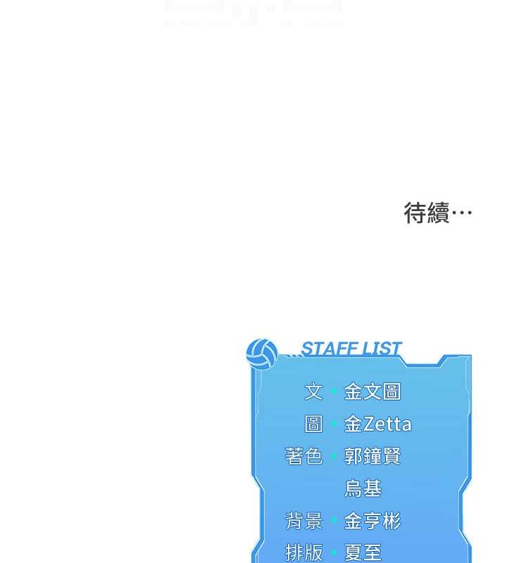 第10话-释放被压抑的慾望 - 第109.jpg页