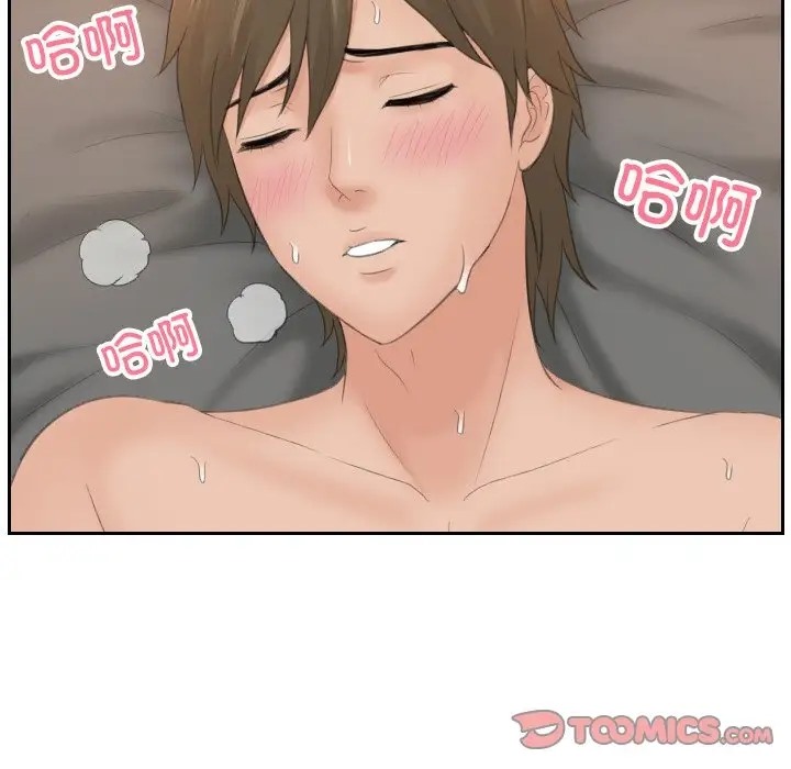 第49话 - 第6.jpg页
