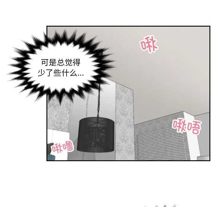 第49话 - 第33.jpg页