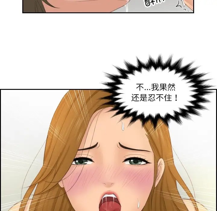 第49话 - 第37.jpg页