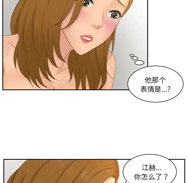 第49话 - 第41.jpg页
