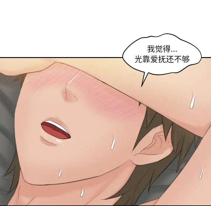 第49话 - 第44.jpg页
