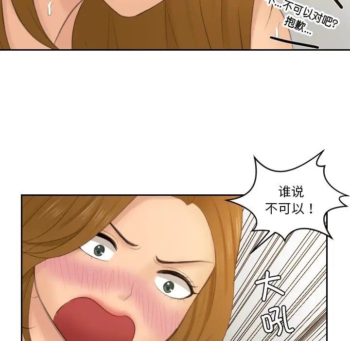 第49话 - 第47.jpg页