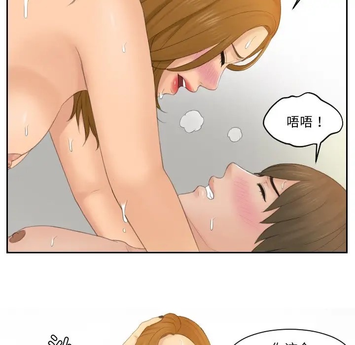 第49话 - 第51.jpg页