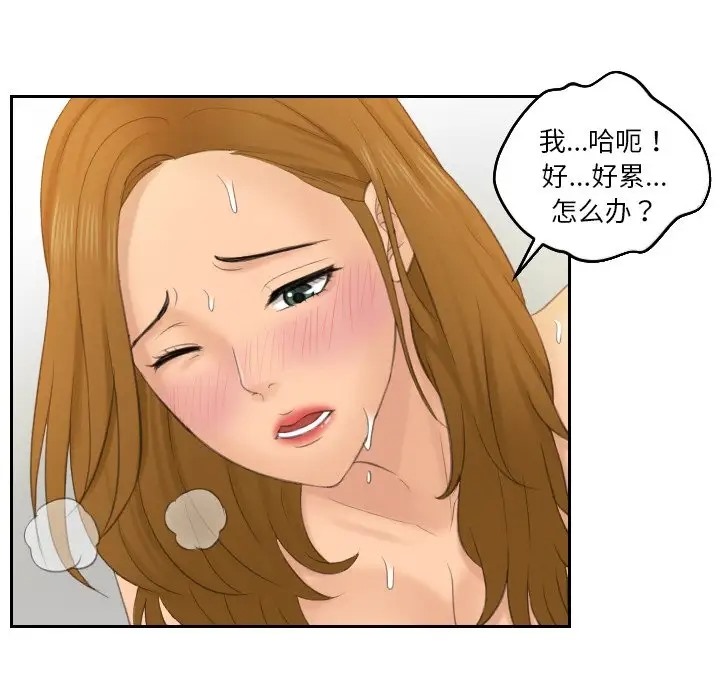 第49话 - 第61.jpg页