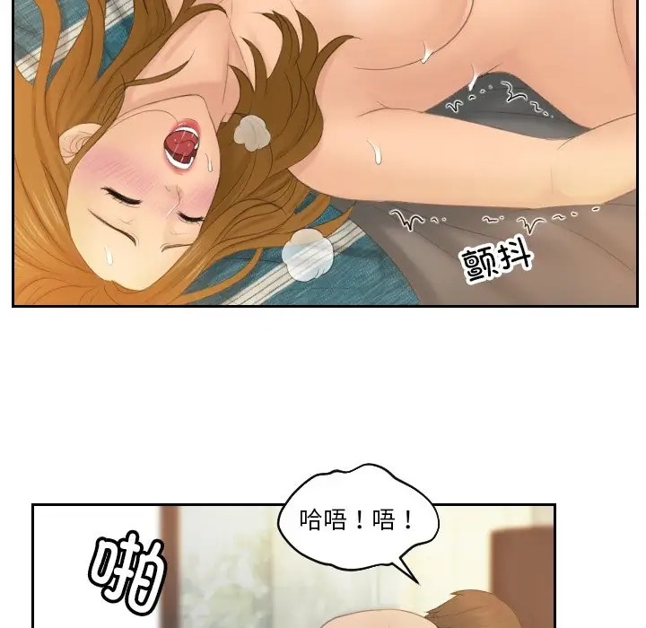 第49话 - 第68.jpg页