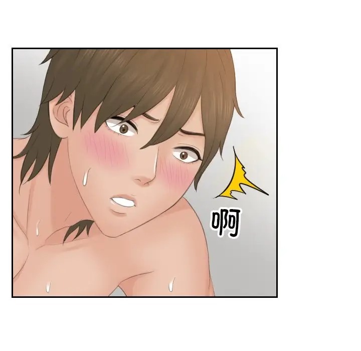 第49话 - 第73.jpg页