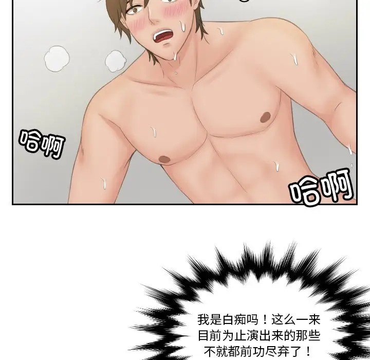 第49话 - 第76.jpg页