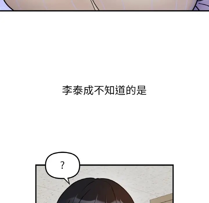 第34话 - 第7.jpg页