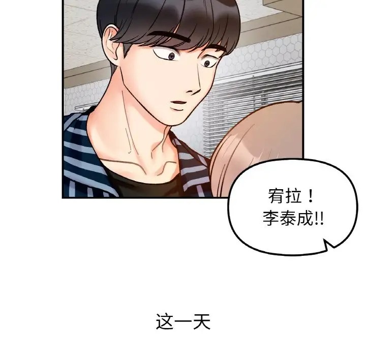 第34话 - 第8.jpg页