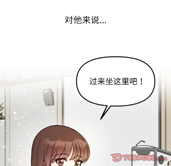 第34话 - 第9.jpg页