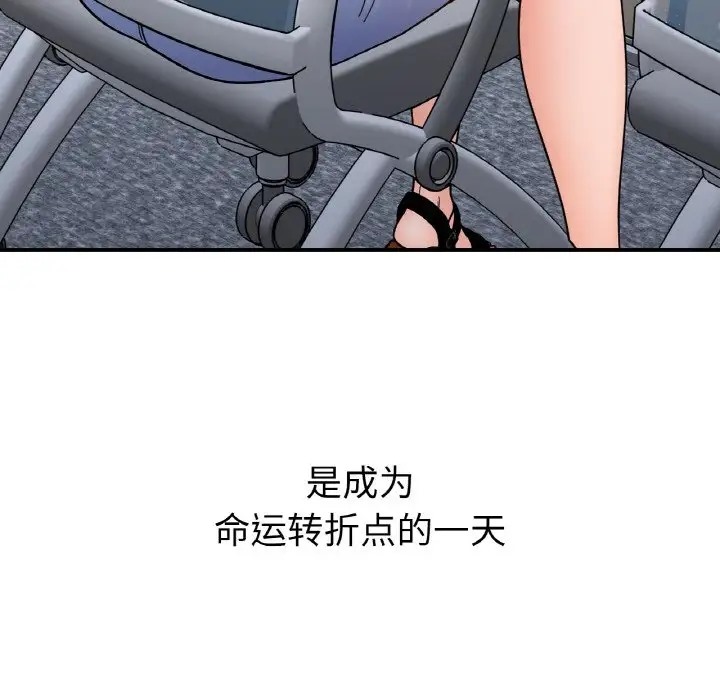 第34话 - 第11.jpg页