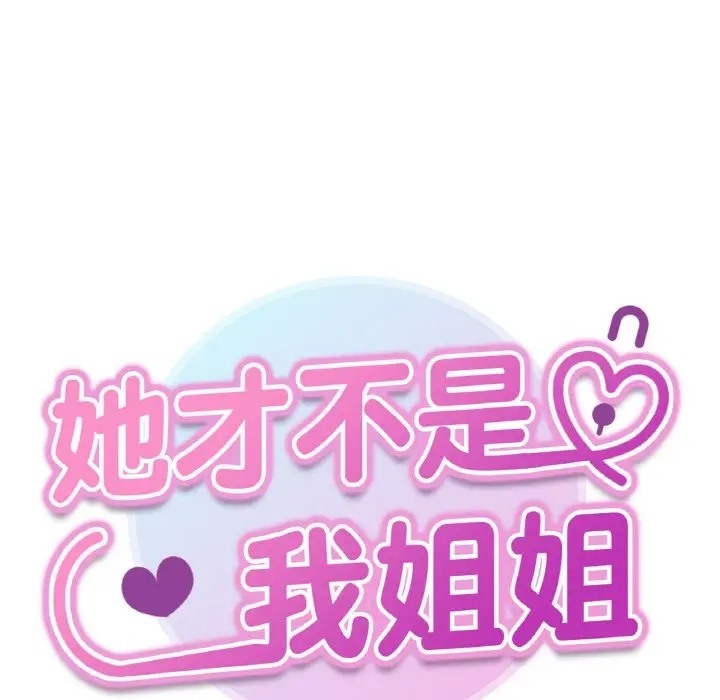第34话 - 第12.jpg页