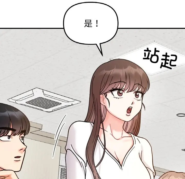 第34话 - 第16.jpg页