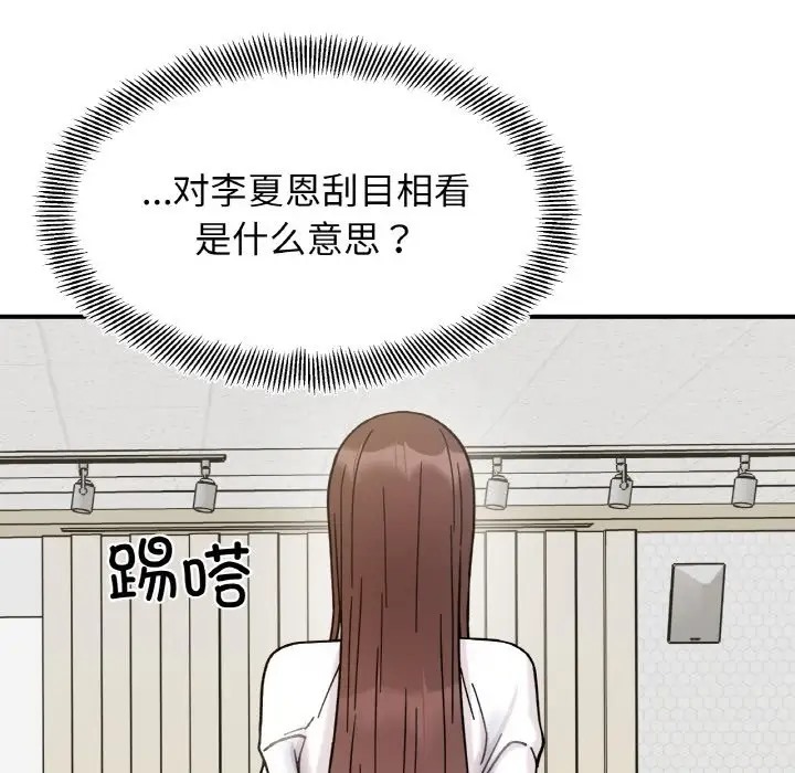 第34话 - 第18.jpg页
