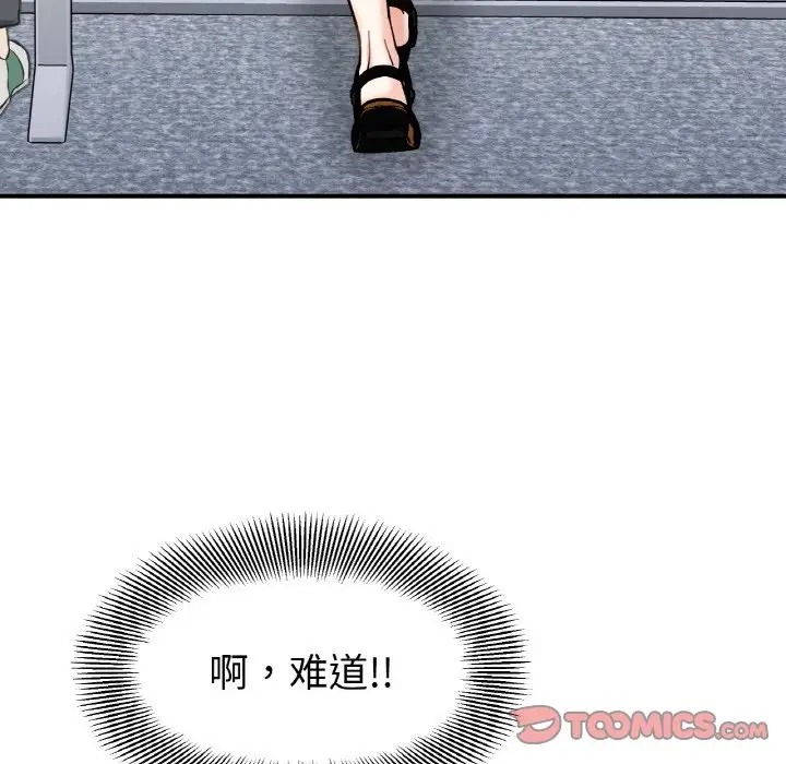 第34话 - 第20.jpg页
