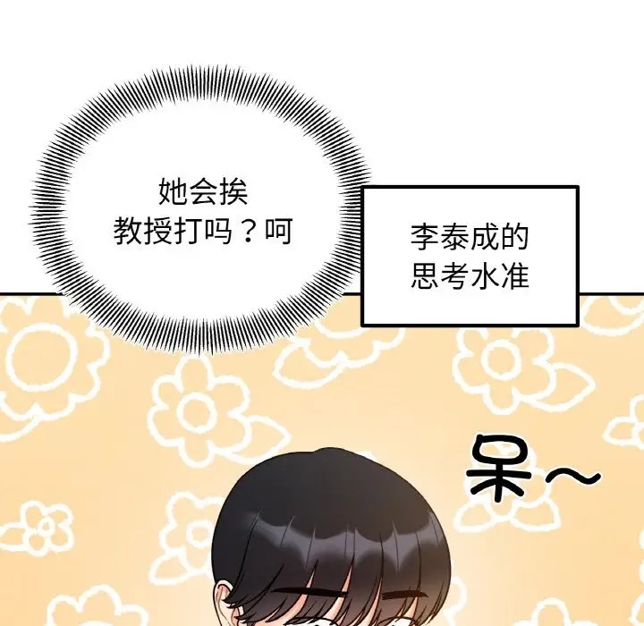 第34话 - 第22.jpg页