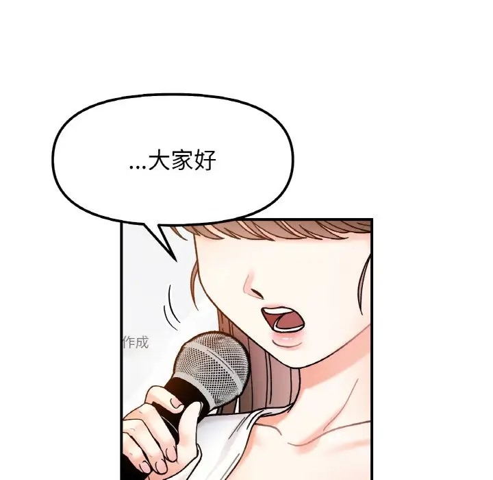 第34话 - 第24.jpg页