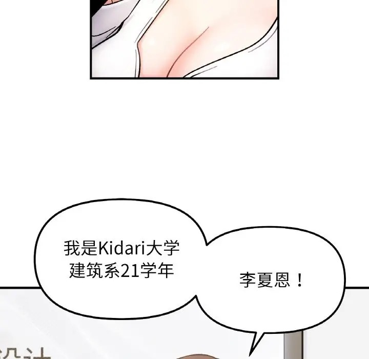 第34话 - 第25.jpg页