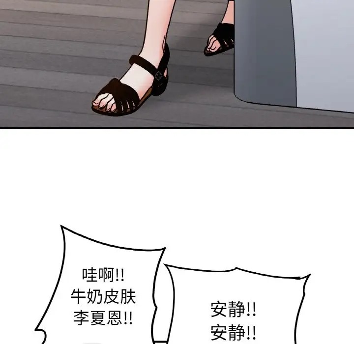 第34话 - 第28.jpg页