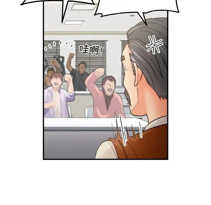 第34话 - 第29.jpg页