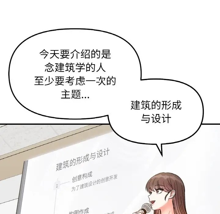 第34话 - 第30.jpg页
