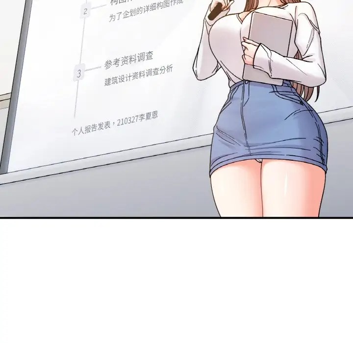 第34话 - 第31.jpg页