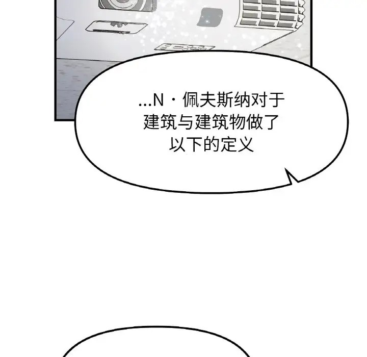 第34话 - 第35.jpg页