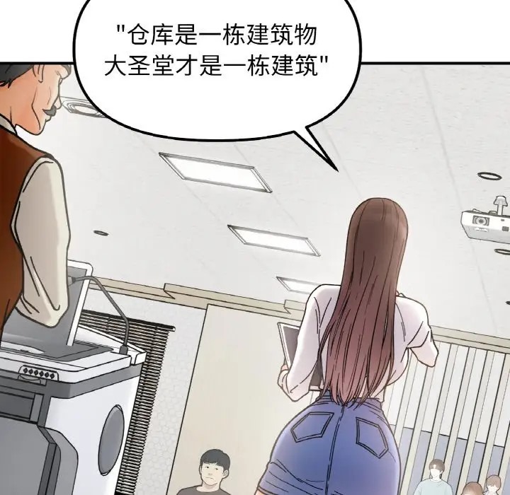第34话 - 第36.jpg页