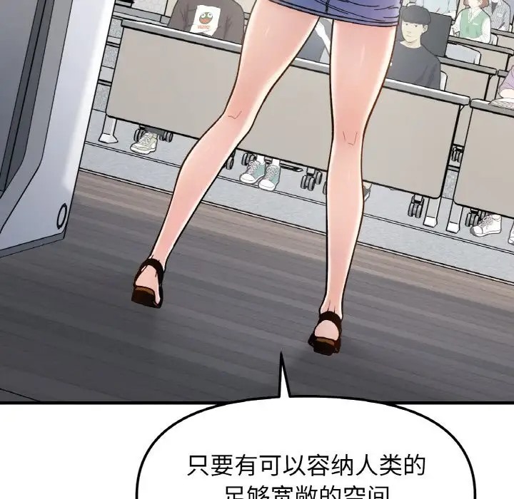 第34话 - 第37.jpg页