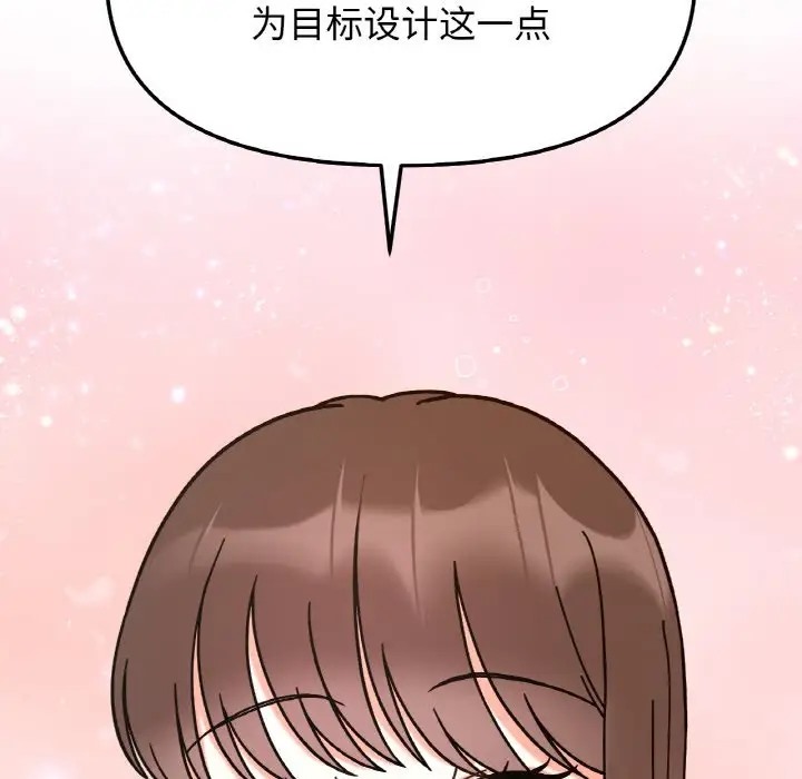 第34话 - 第40.jpg页
