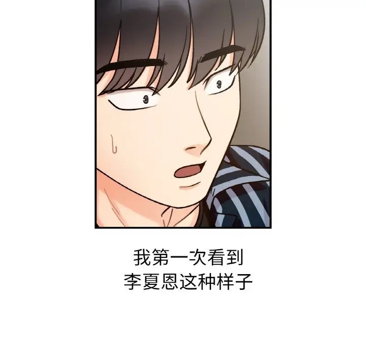 第34话 - 第43.jpg页