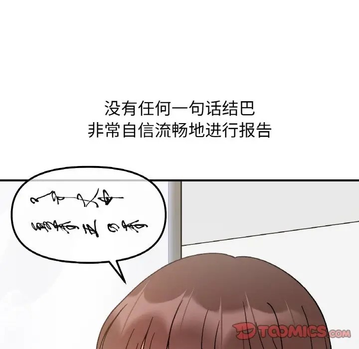 第34话 - 第44.jpg页
