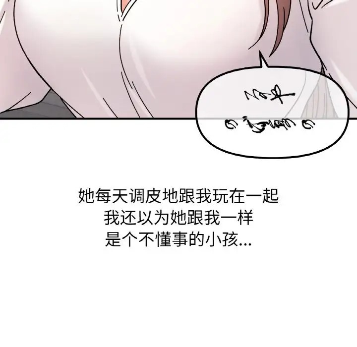 第34话 - 第46.jpg页
