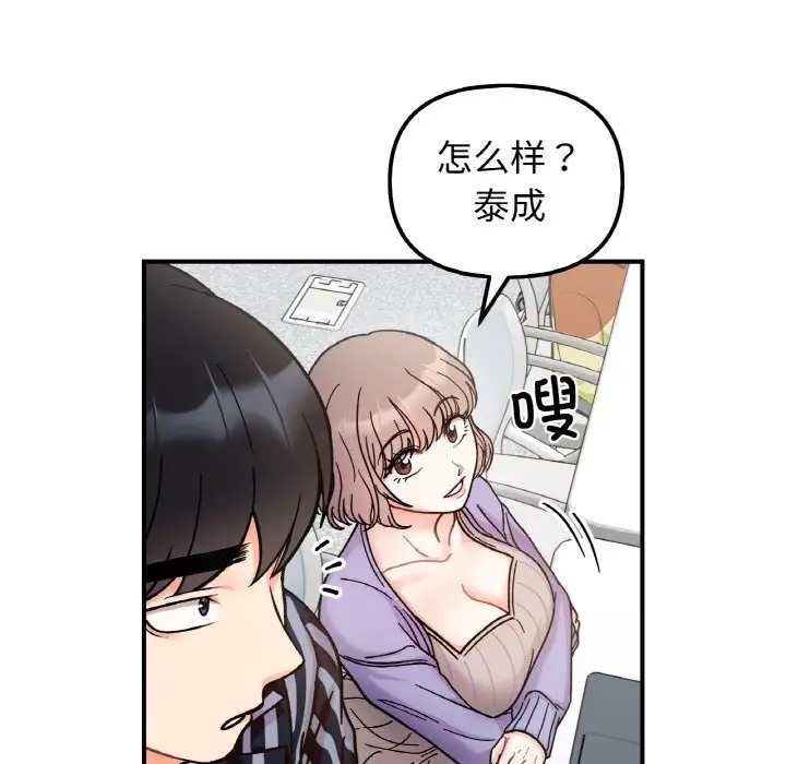 第34话 - 第47.jpg页