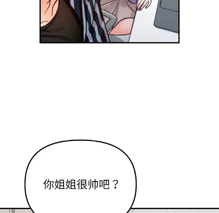 第34话 - 第48.jpg页