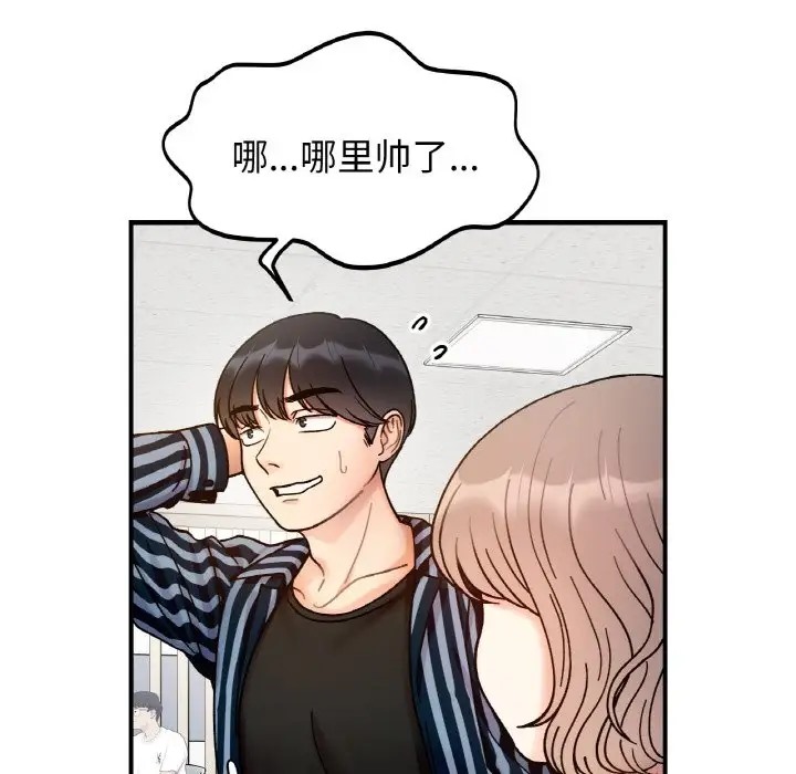 第34话 - 第51.jpg页