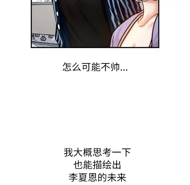 第34话 - 第52.jpg页