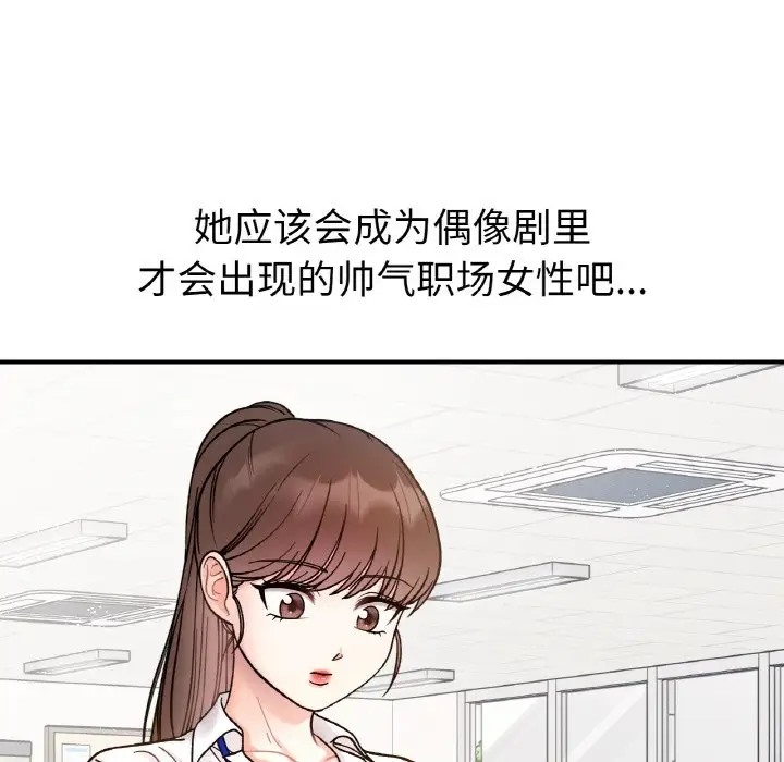 第34话 - 第54.jpg页